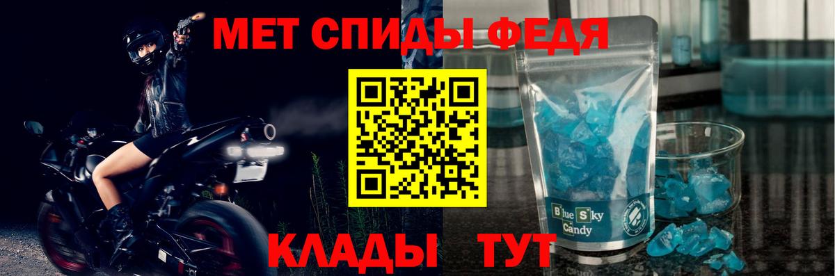 Amphetamine Розовый  Вход с VPN  Amphetamine  Ялуторовск 