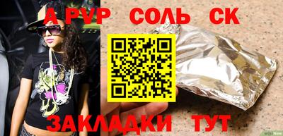 mdpv Бугуруслан