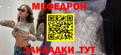 mdpv Бугуруслан