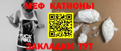 mdpv Бугуруслан