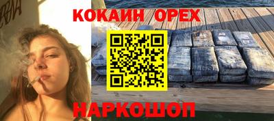 эйфоретик Бузулук