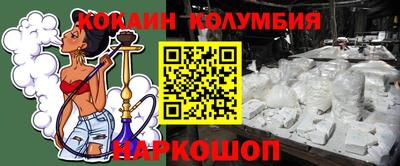 спайс Будённовск