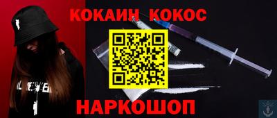 спайс Будённовск