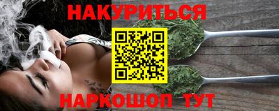 эйфоретик Бузулук
