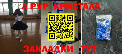 эйфоретик Бузулук
