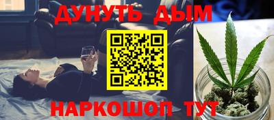спайс Будённовск