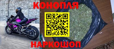 спайс Будённовск