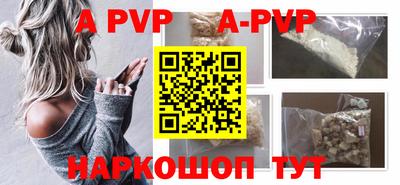 mdpv Бугуруслан