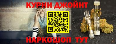 эйфоретик Бузулук