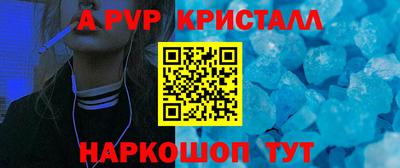 mdpv Бугуруслан