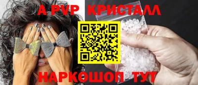 mdpv Бугуруслан