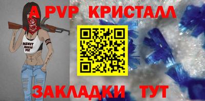mdpv Бугуруслан