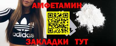 спайс Будённовск