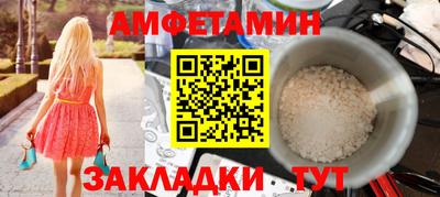 спайс Будённовск