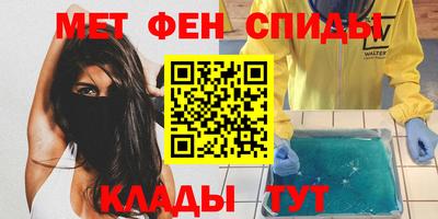 эйфоретик Бузулук