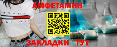 эйфоретик Бузулук