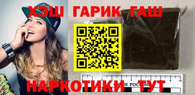 спайс Будённовск