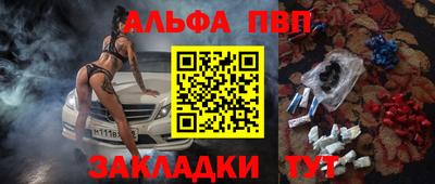 спайс Будённовск