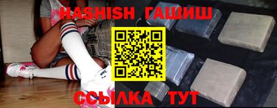эйфоретик Бузулук
