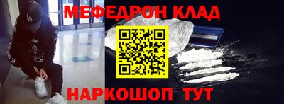 эйфоретик Бузулук