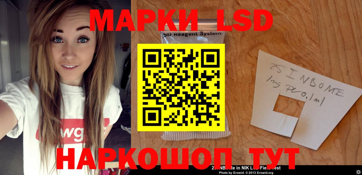ЛСД экстази ecstasy  LSD-25 экстази  Ялуторовск  ЛСД экстази ecstasy  Вход с VPN 
