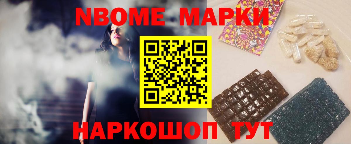 LSD-25 экстази ecstasy Ялуторовск