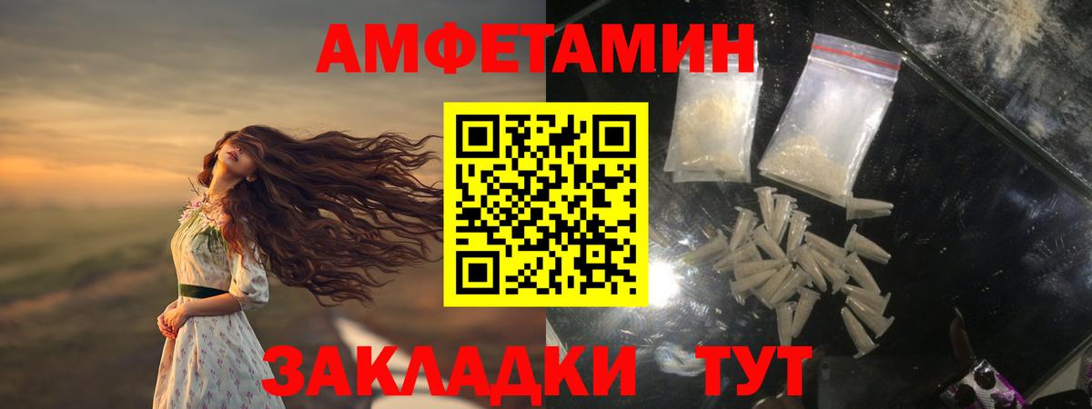 Первитин Methamphetamine  Первитин Methamphetamine  Ялуторовск  Вход с VPN 