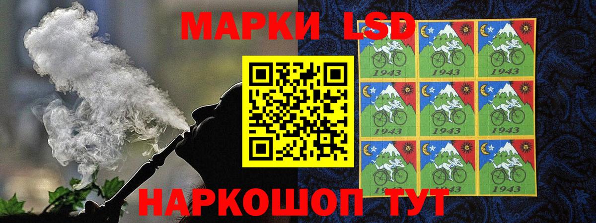 Наркотические марки 1,8мг  Наркотические марки 1,8мг  Марки 25I-NBOMe  Ялуторовск  Вход с VPN 