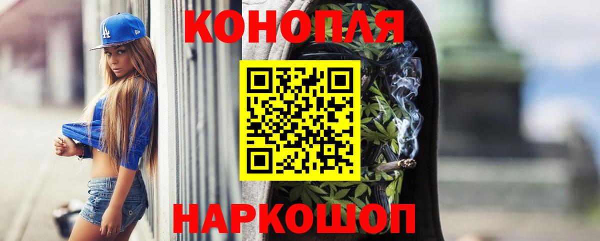 Шишки марихуана сатива  МАРИХУАНА марихуана  Каннабис сатива  Вход с VPN  Ялуторовск  Шишки марихуана планчик 